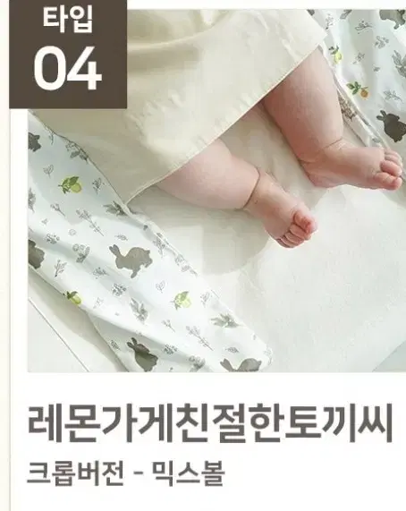 thumbnail-7